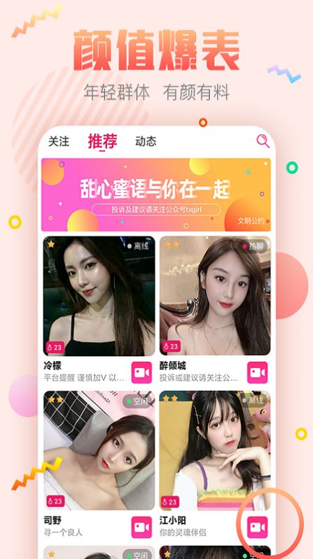 app iosͼ3: