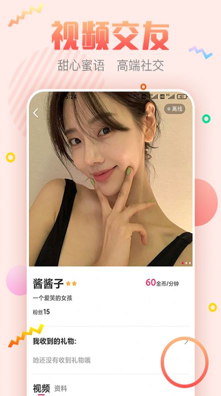 app iosͼƬ1
