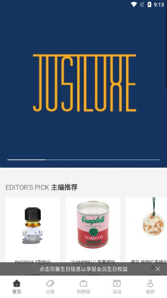 JUSTLUXE app°׿dD1: