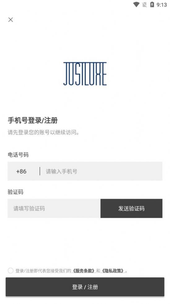 JUSTLUXE app°׿dDƬ1