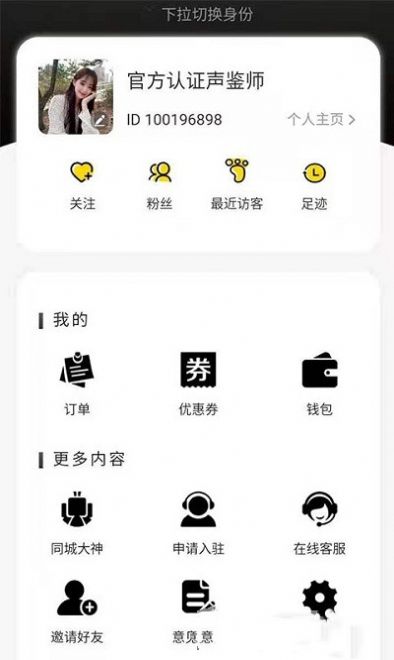 Լappֻͼ3: