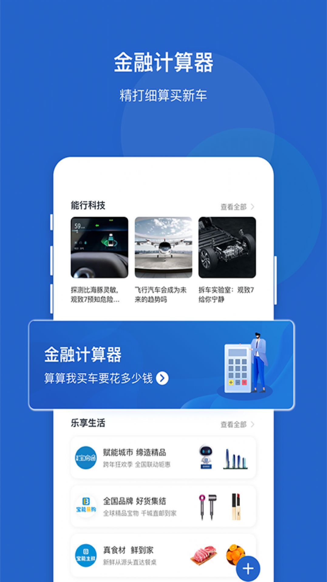 appٷֻͼ2: