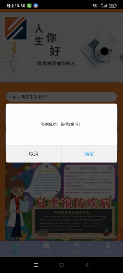 麥芒短視頻App最新手機版圖2: