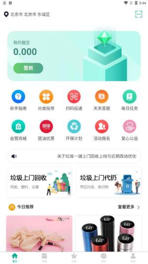 appD2