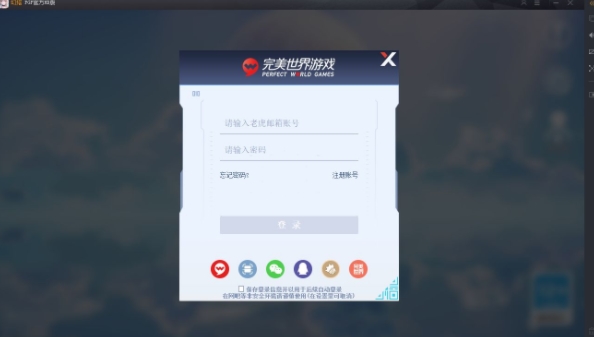 幻塔电脑可以玩吗 桌面版下载安装步骤详解