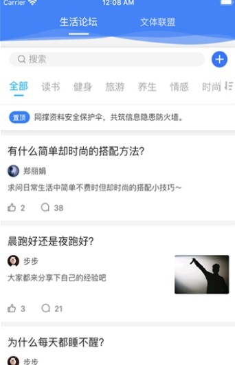 �ݾ���app�������ذ�װͼ2: