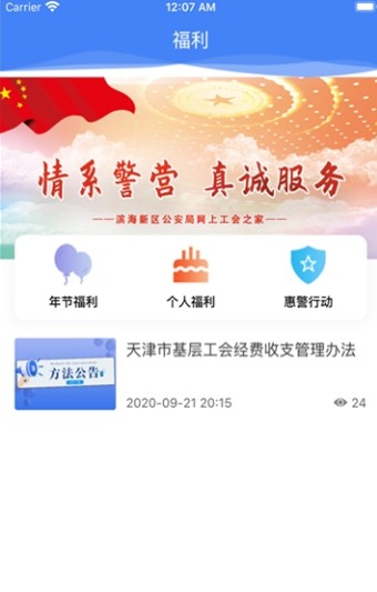 �ݾ���app�������ذ�װͼ1: