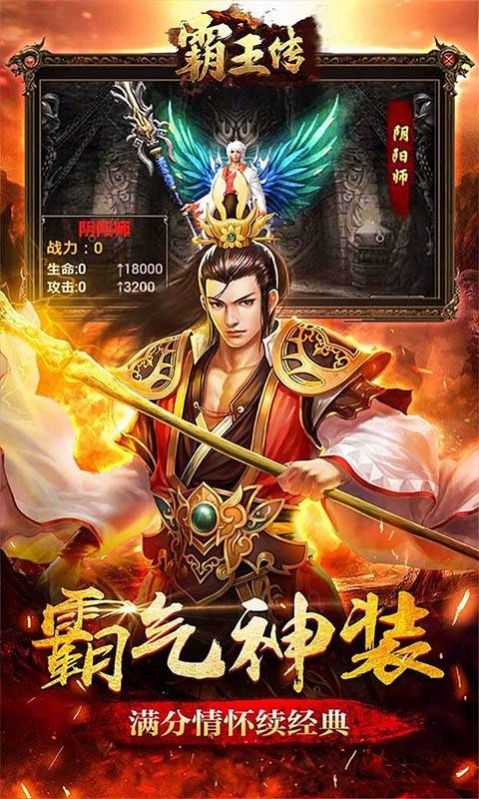 ������Ѫս���׹ٷ���������ͼ3: