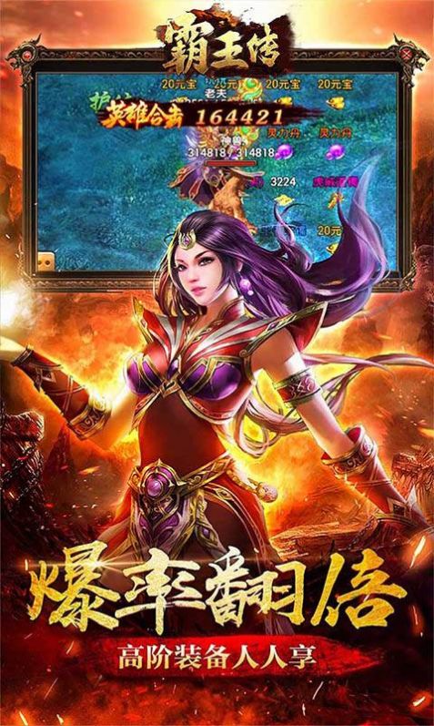 ������Ѫս���׹ٷ���������ͼ2: