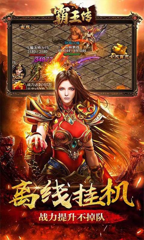 ������Ѫս���׹ٷ���������ͼ1: