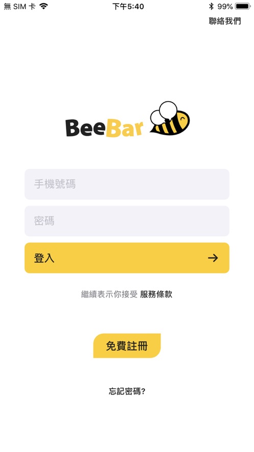 beebar罻׿ͼ2: