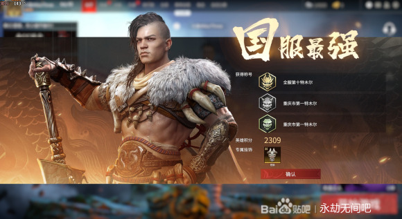 永劫无间全角色评测攻略 哪些角色强力