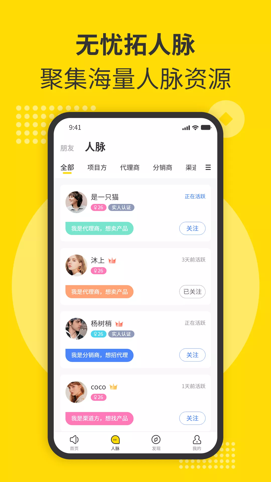 ʱAPPٷͼ2: