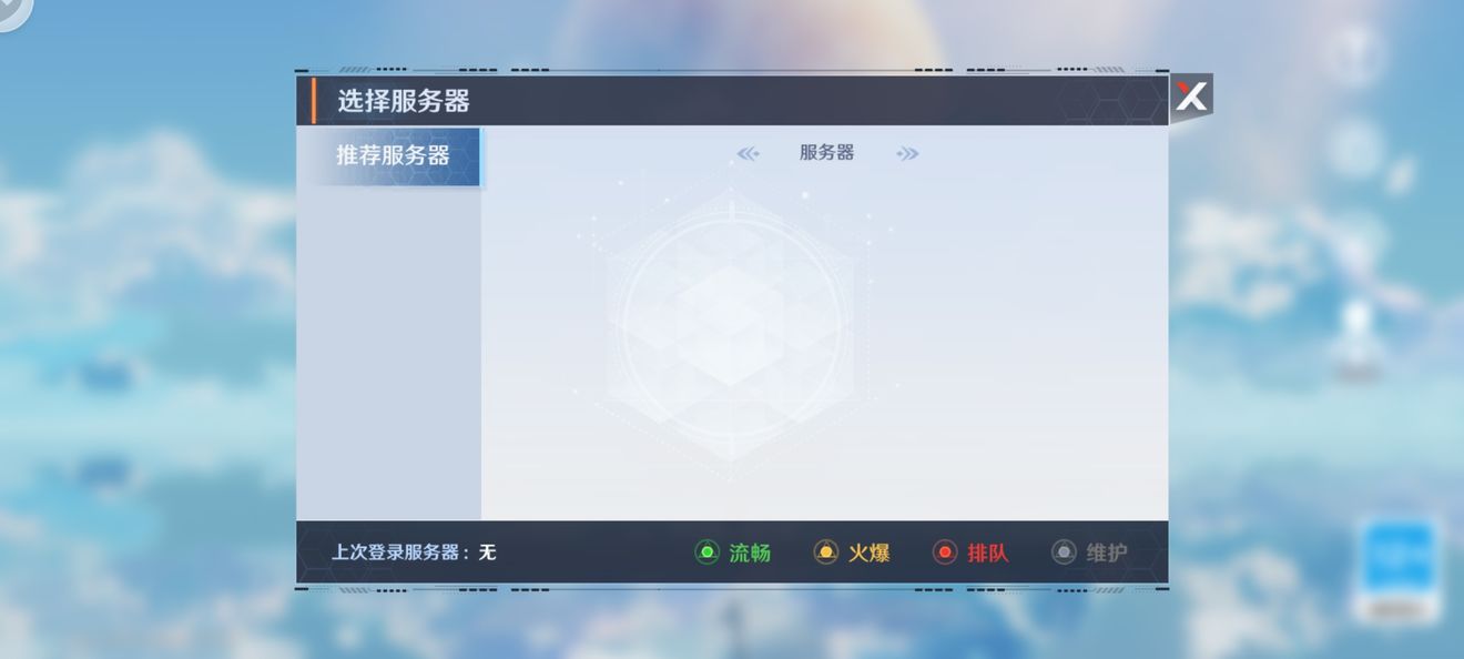 幻塔怎么进不去 7月15日测试服进不去解决详解