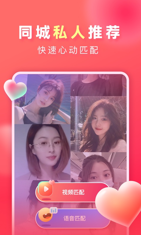 app°ͼ1:
