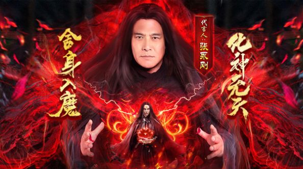 ��ɽս������������ιٷ���ʽ��ͼ2: