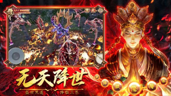 ��ɽս������������ιٷ���ʽ��ͼ3: