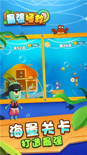 ��ǿ������Ϸ��׿���°�ͼ3: