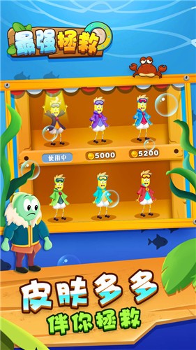 ��ǿ������Ϸ��׿���°�ͼ2: