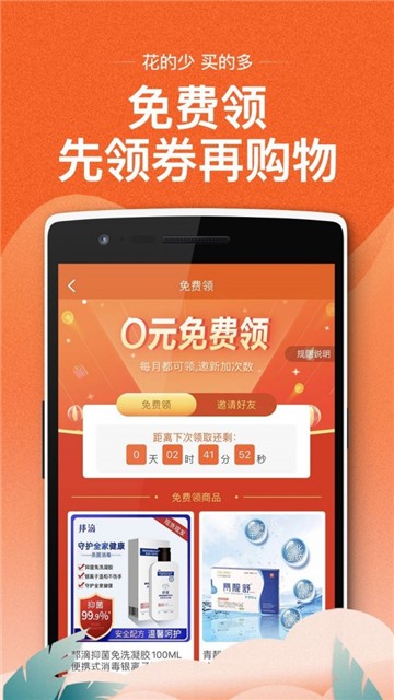�й���ɭ�湺�̳�app����ͼ2: