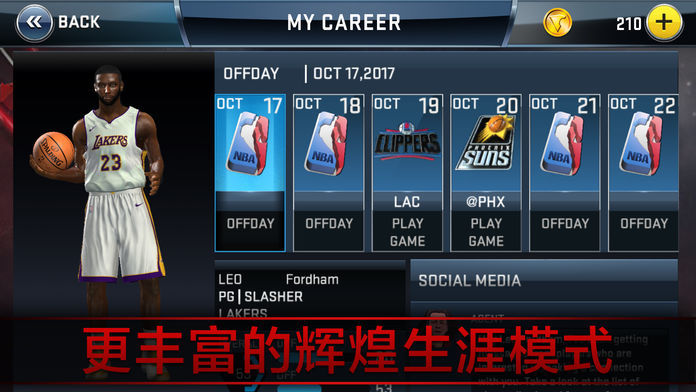 nba2k21mobile[ٷ°D2: