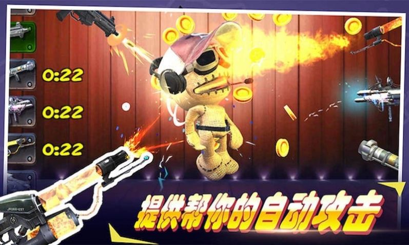 超级火线英雄游戏官方安卓版图片1