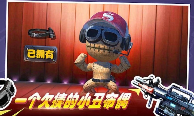 超级火线英雄游戏官方安卓版图片2