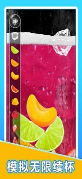 ��լ����ˮ��װ��ˮģ�������°���Ϸ����ͼƬ1