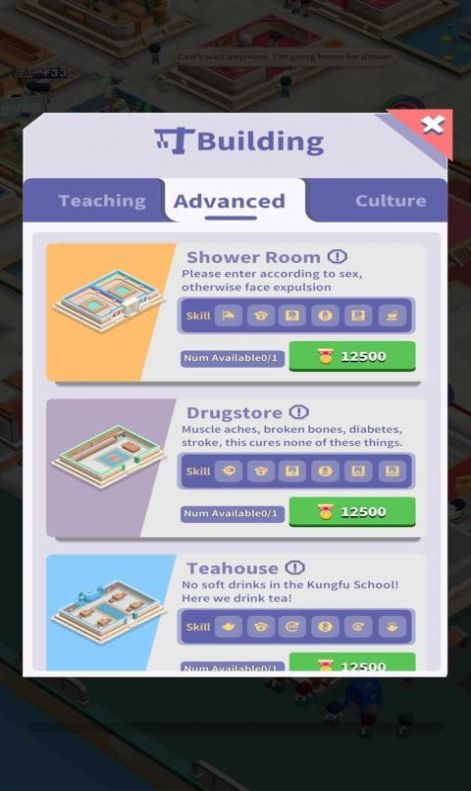 ���й����ʦ��Ϸ�ٷ���׿��ͼƬ1