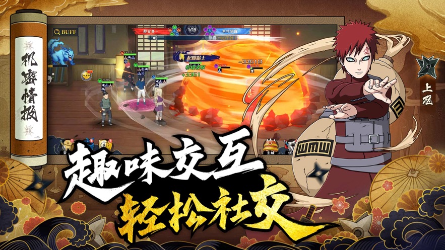 ��������ս��֮��־�ٷ���׿����Ϸ����ͼ2: