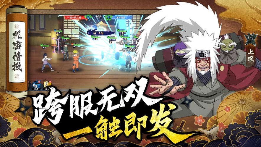 ��������ս��֮��־�ٷ���׿����Ϸ����ͼ3: