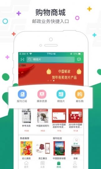 �������������ձ�ල����ϵͳapp���°�ͼ1: