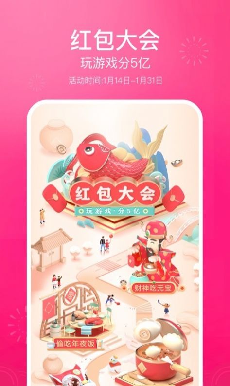 抖音最近很火的唱片封面特效软件下载安装图片1