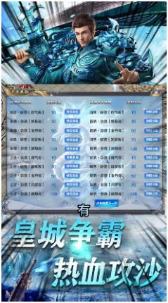 ʥ�촫���ѩ���������¹ٷ���ͼ3: