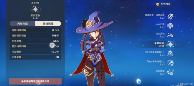 原神破魔之弓适合谁 破魔之弓甘雨搭配强度详解