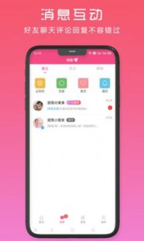 Ͳ֮appٷ汾ͼ1: