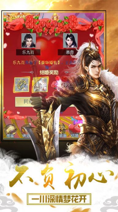 �����������ιٷ����°�ͼ2: