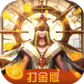 打金版手游官方版 v1.0.1