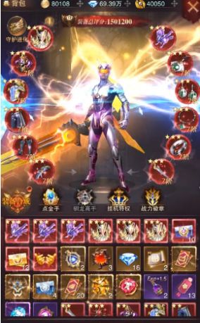 打金版手游官方版图片1