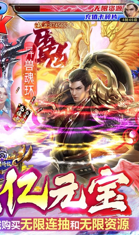 �ɽ���������ιٷ���ͼƬ1