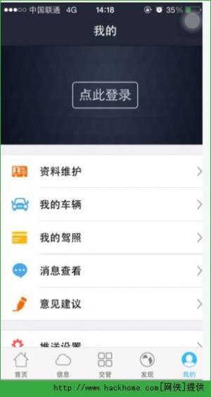 Ȫ+app°D1