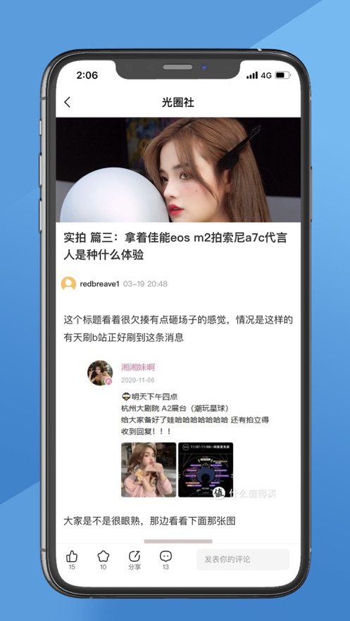 Ȧappٷ°ͼ1: