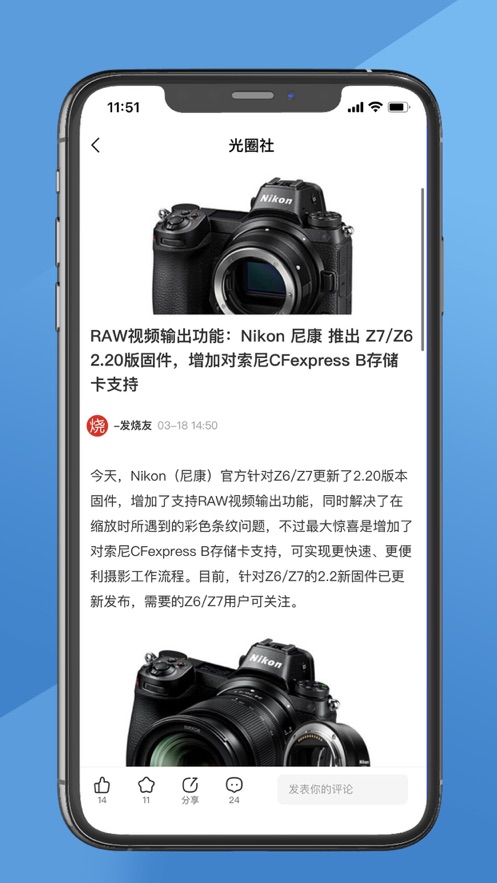 Ȧappٷ°ͼ2: