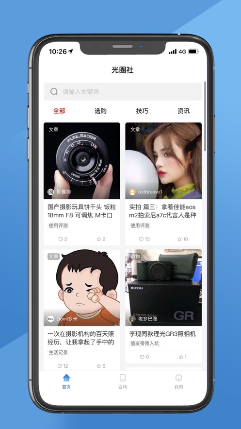 Ȧappٷ°ͼ3: