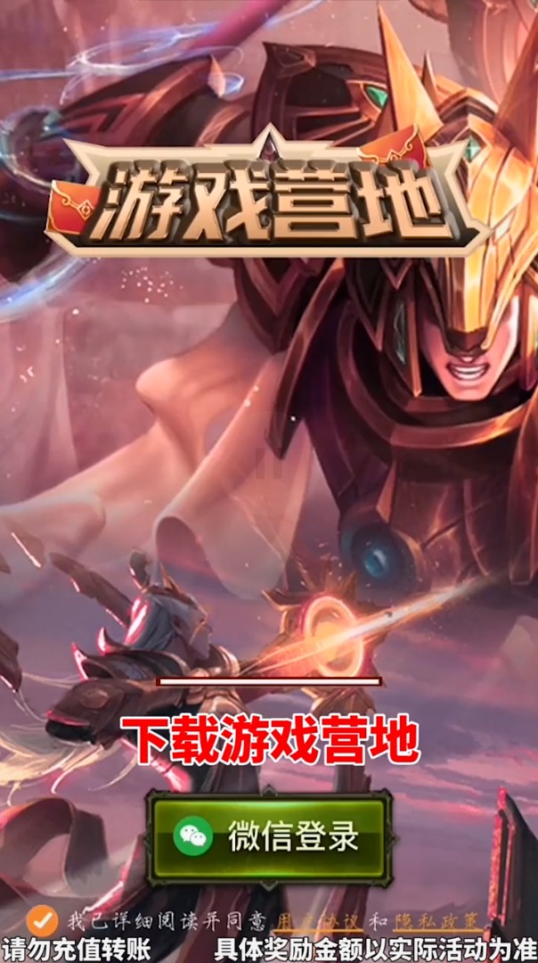 ��ϷӪ�غ������Ϸͼ1: