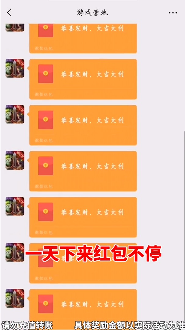 ��ϷӪ�غ������Ϸͼ3: