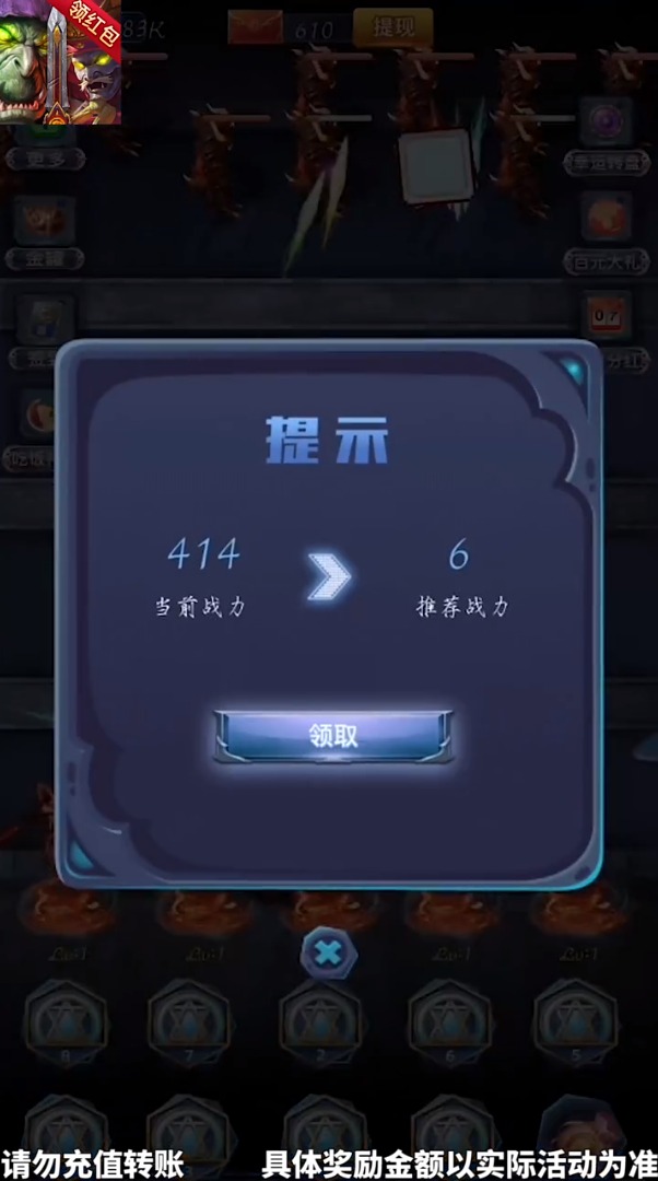 ��ϷӪ�غ������Ϸͼ2: