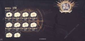幻書啟世錄溫故知新攻略大全 同桌的你一模考試滿分陣容推薦圖片2
