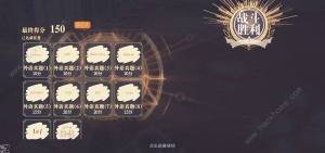 幻書啟世錄溫故知新攻略大全 同桌的你一模考試滿分陣容推薦圖片3