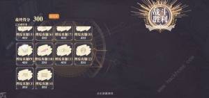 幻書啟世錄溫故知新攻略大全 同桌的你一模考試滿分陣容推薦圖片5